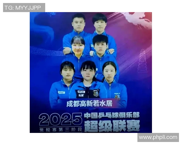 成都乒乓球队比赛经验的创新与变革引发热议 成都乒乓球队比赛经验的创新与变革引发热议