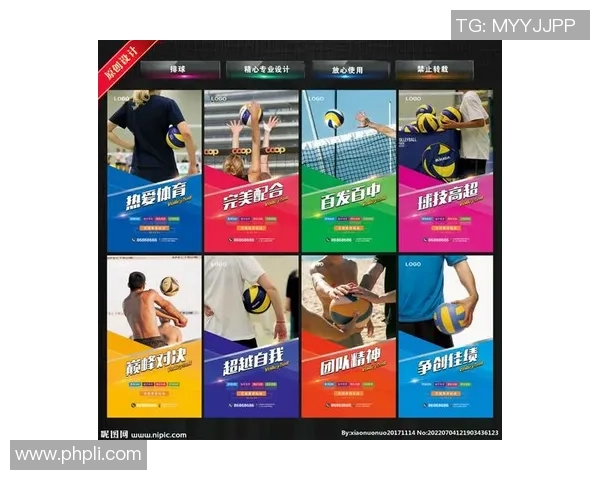 李伟独家分享排球心得与技巧助你提升球技的秘诀与经验总结