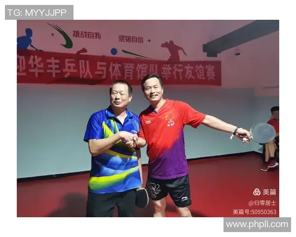 深圳乒乓球队城市联赛中的默契配合与战术执行分析