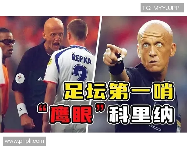 澳洲足球明星裁判的杰出代表及其职业生涯回顾