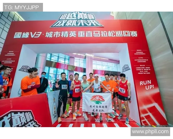 城市马拉松点评：杭州街舞队的战术表现