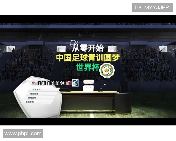 从零开始：足球耐力完全攻略