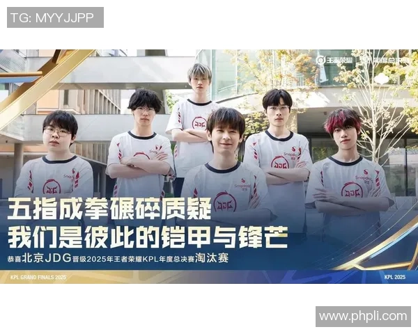 王者荣耀热议：JDG的力量争议