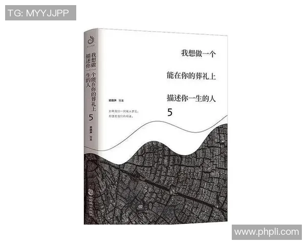 深度对话：陈丽的排球人生