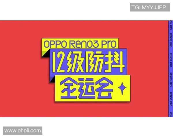 极限运动战术：北京极限运动队的中路突破体系